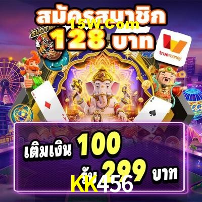 Account Benefits KK456